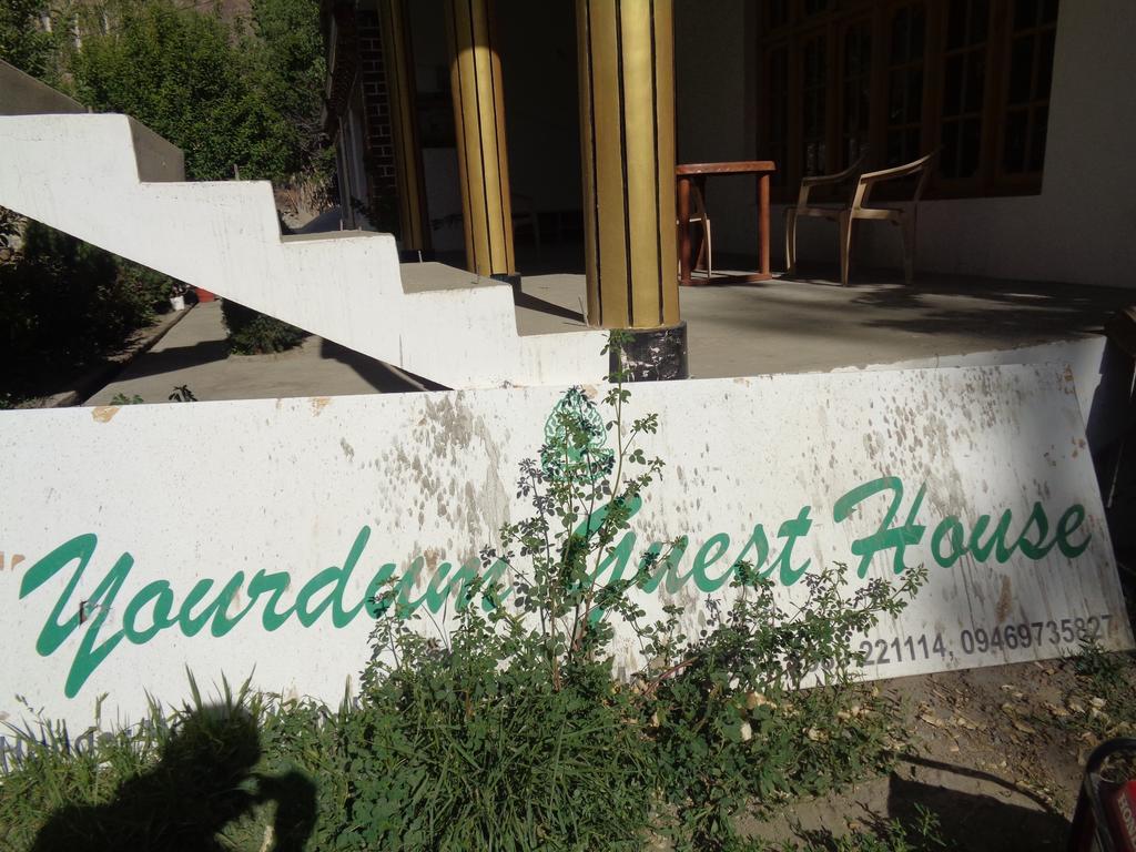 Yourdum Guest House Hundar Zewnętrze zdjęcie